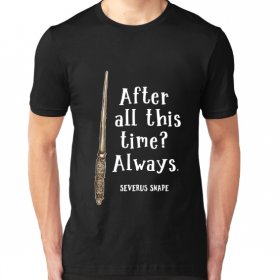Severus Snape Quote Мъжка тениска