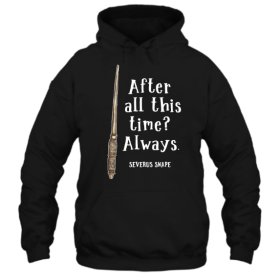Severus Snape Quote Ανδρικά Φούτερ